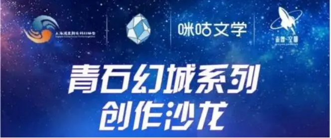 十件大事_创作沙龙