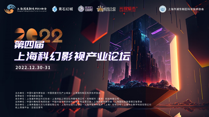 十件大事_科幻论坛